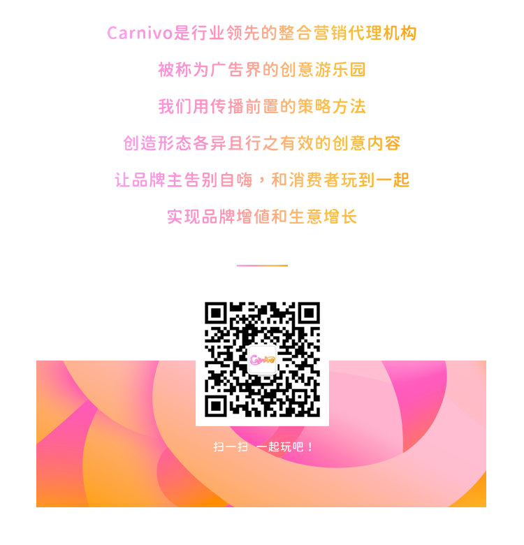告别铺量，深耕心智：可爱多小红书精准种草增长秘籍-广告人干货库