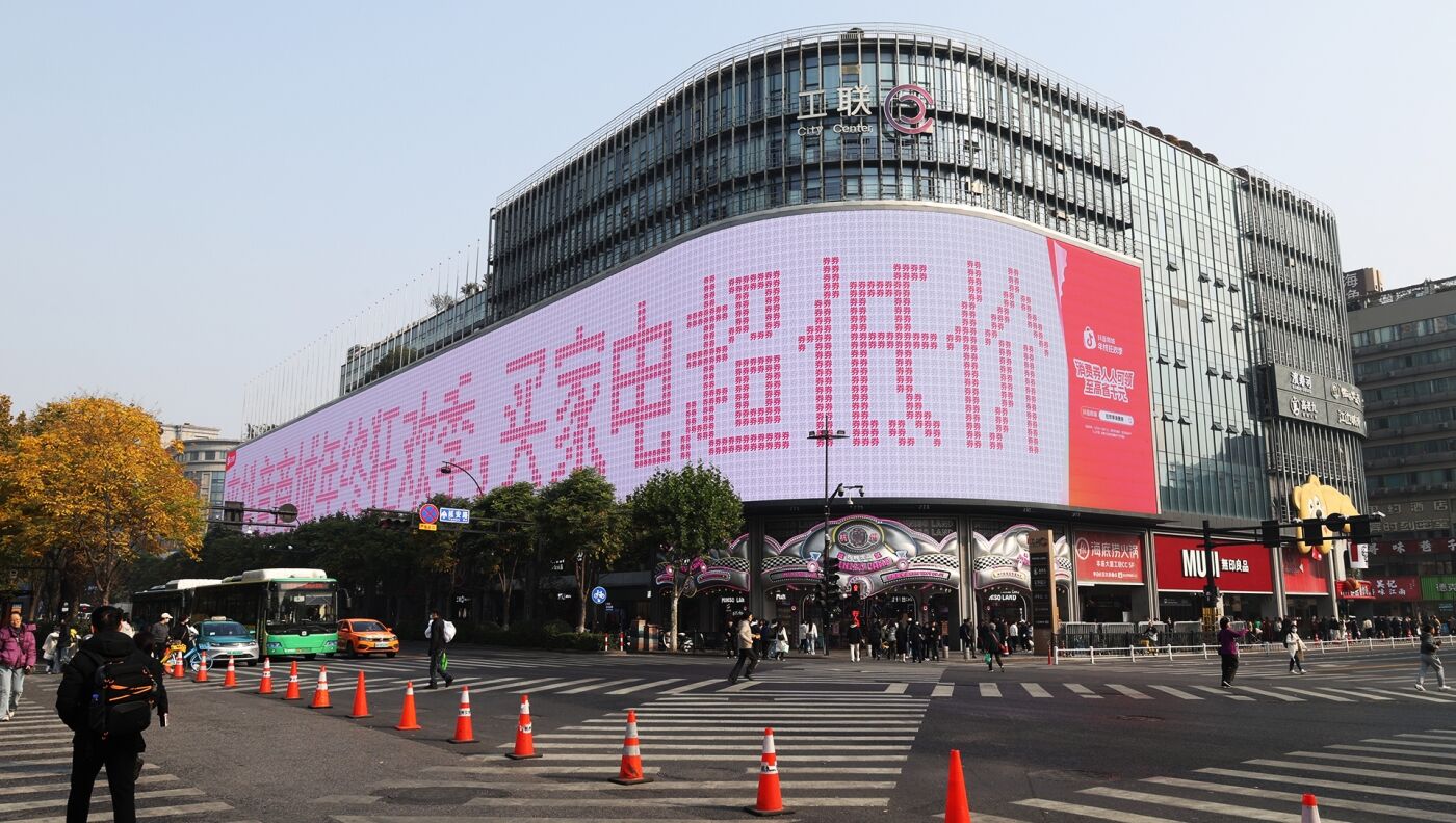广告人干货库 抖音商城双12:30秒的短剧,千万别错过-广告人干货库