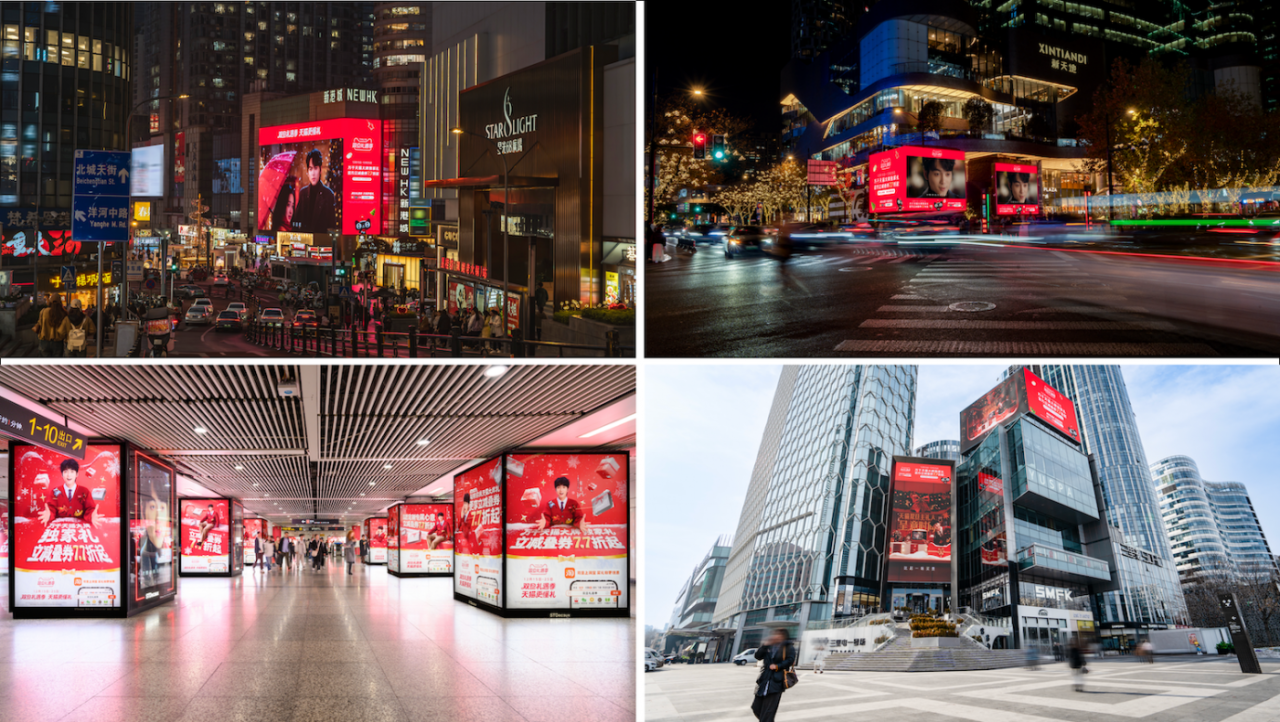 天猫双旦把全国各地的街都“买”了下来，只为这份「呈」意提醒！-广告人干货库