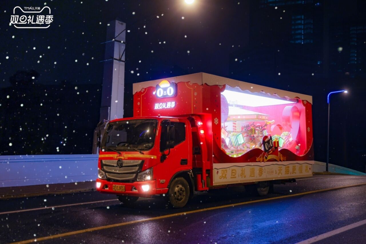 天猫双旦把全国各地的街都“买”了下来，只为这份「呈」意提醒！-广告人干货库