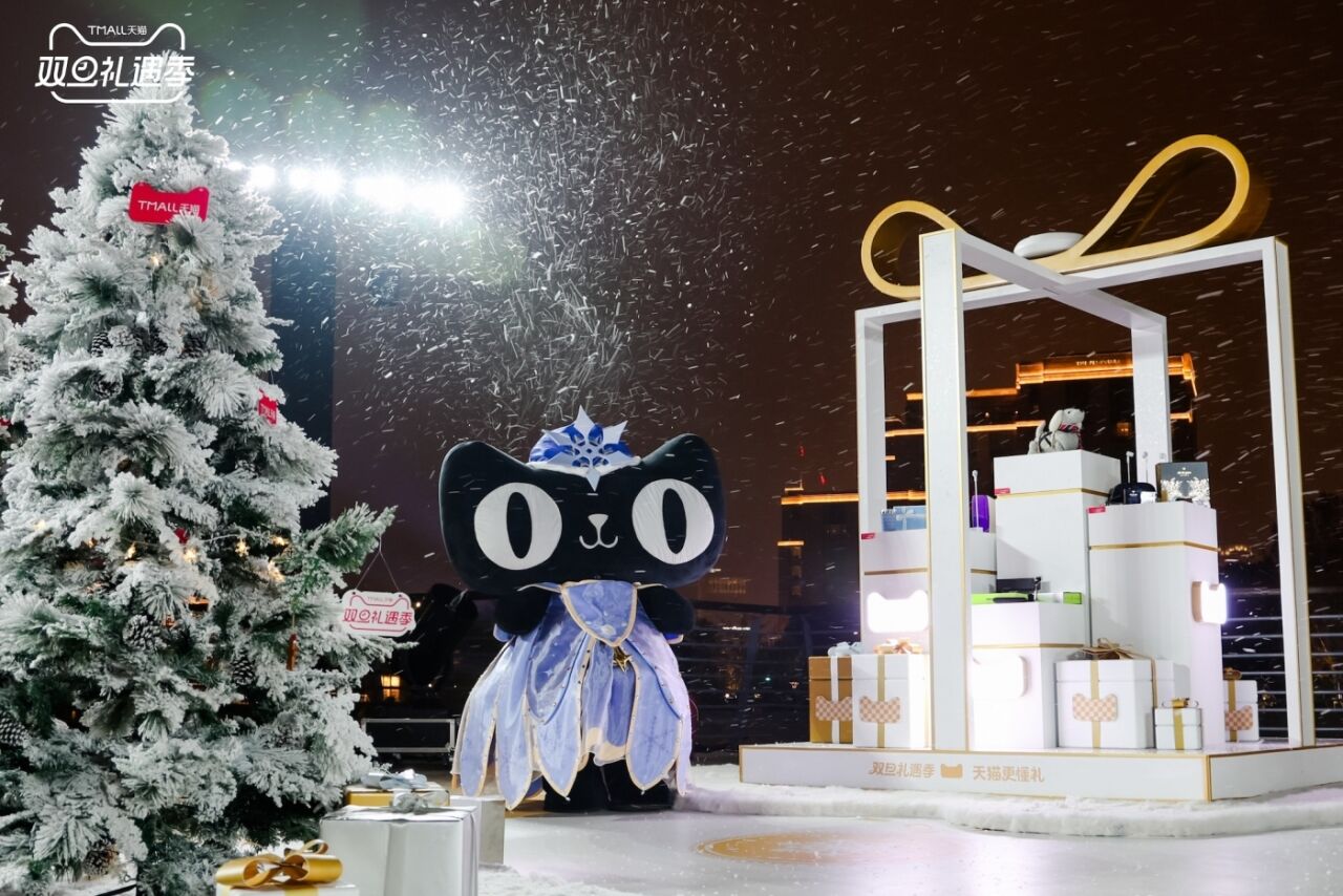 天猫双旦把全国各地的街都“买”了下来，只为这份「呈」意提醒！-广告人干货库