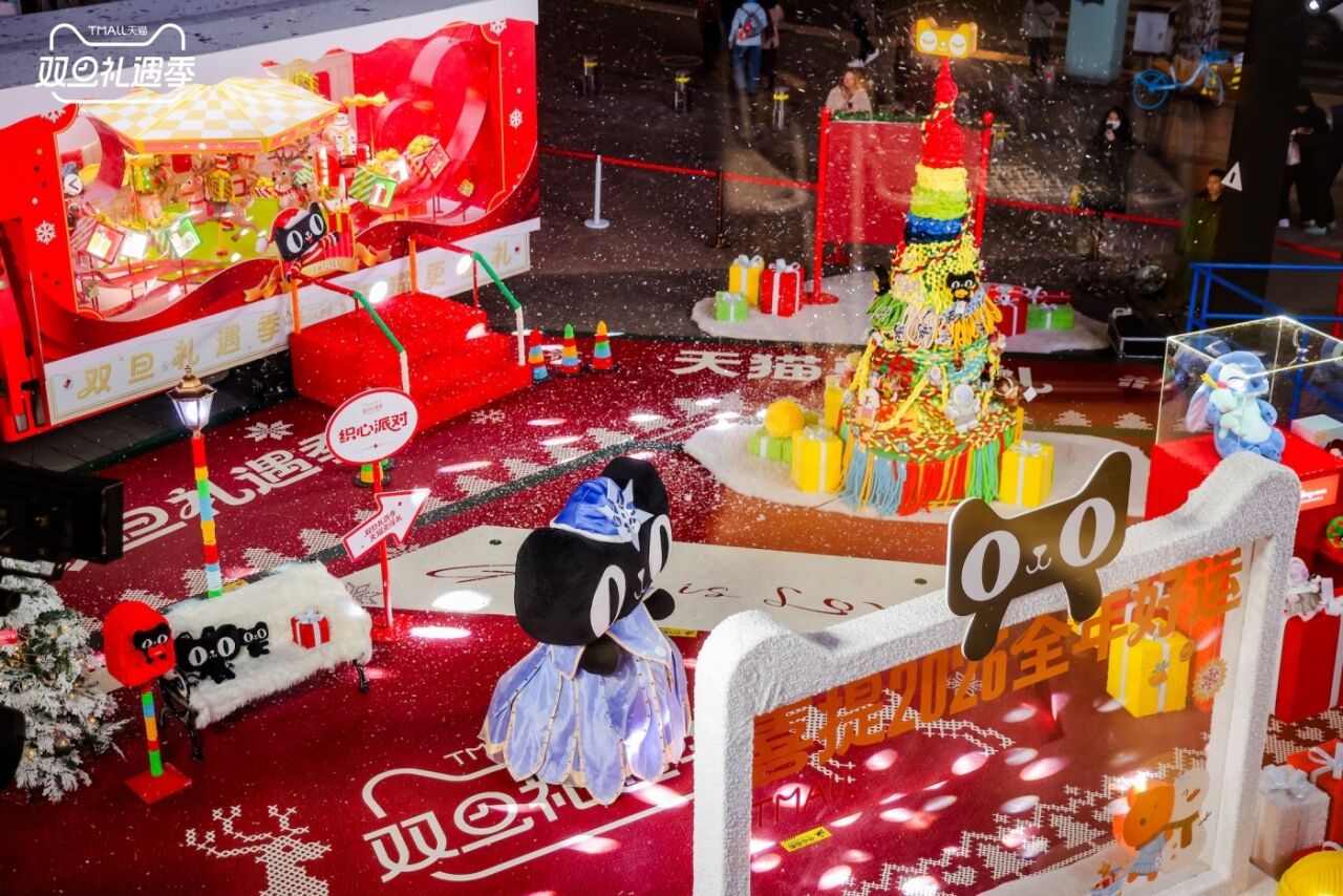 天猫双旦把全国各地的街都“买”了下来，只为这份「呈」意提醒！-广告人干货库