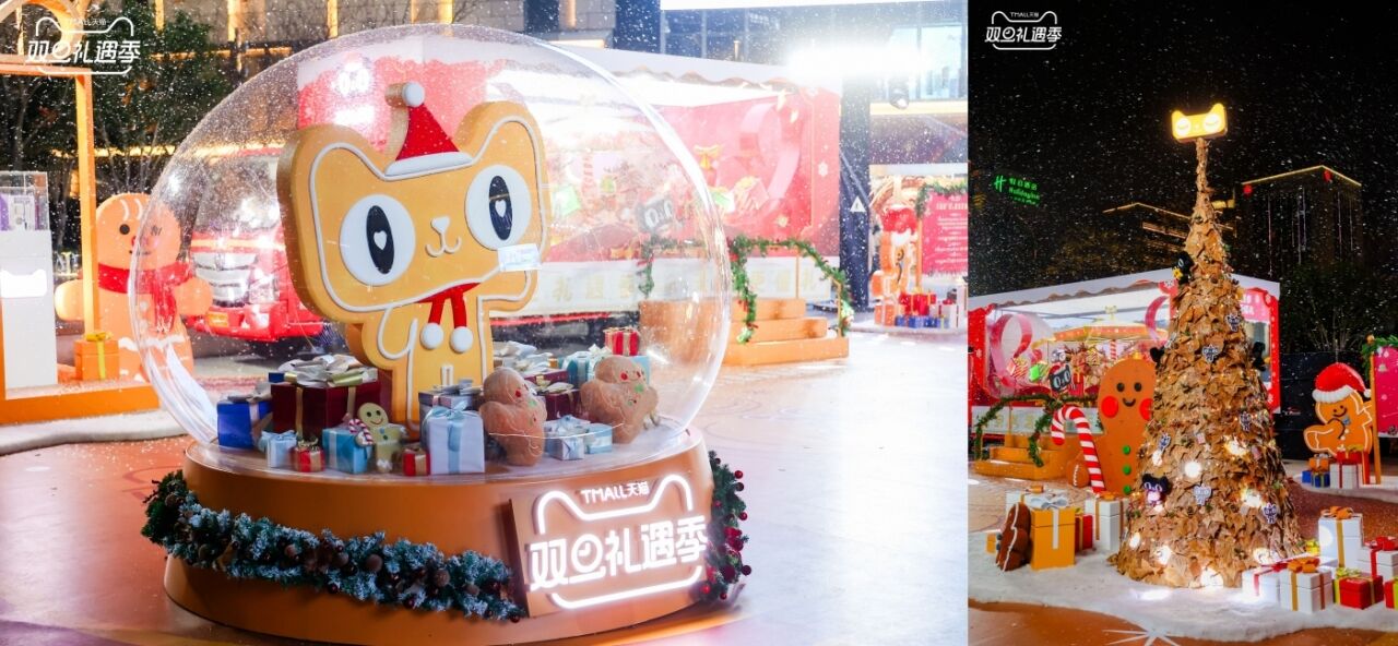 天猫双旦把全国各地的街都“买”了下来，只为这份「呈」意提醒！-广告人干货库