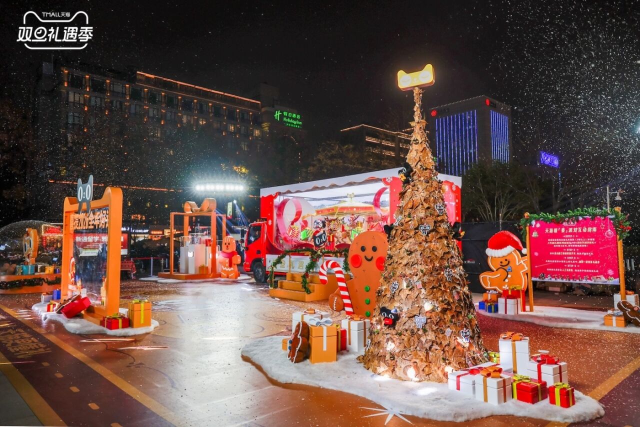 天猫双旦把全国各地的街都“买”了下来，只为这份「呈」意提醒！-广告人干货库