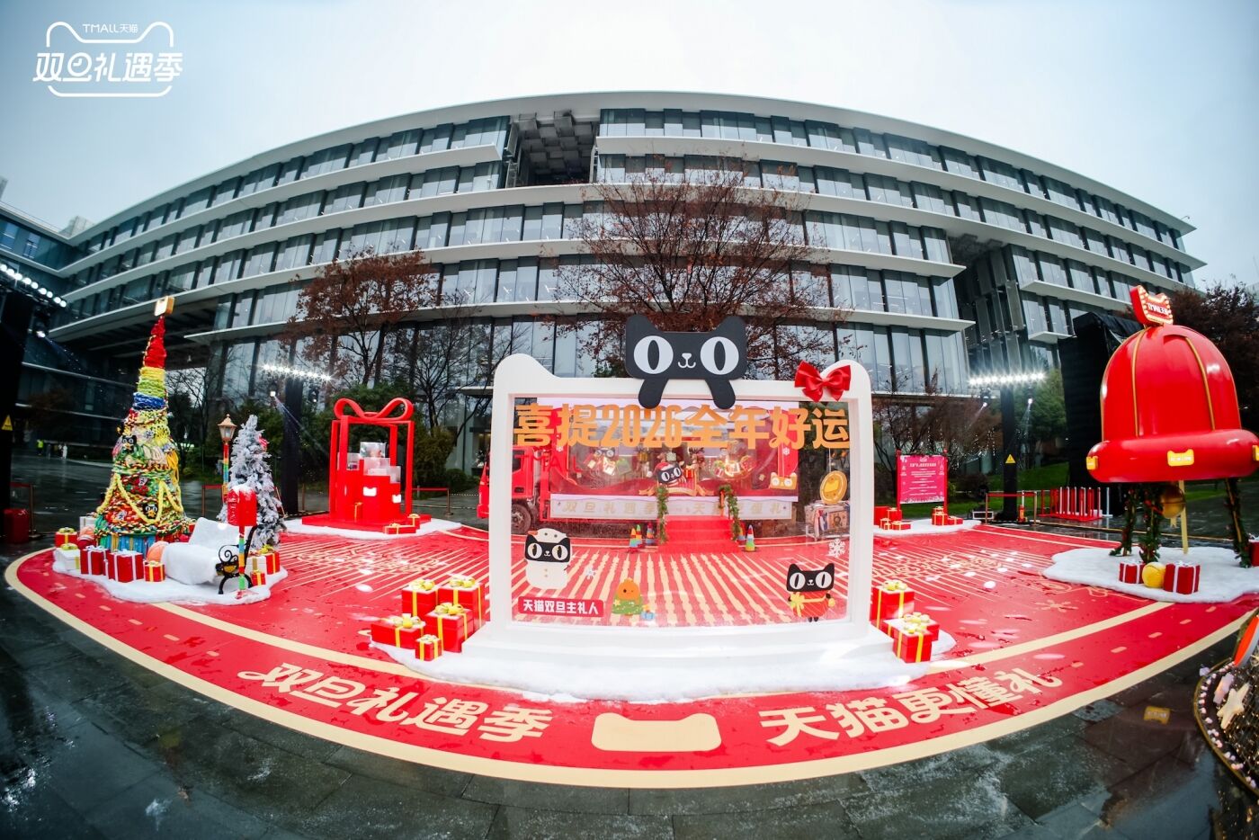 广告人干货库 天猫双旦把全国各地的街都“买”了下来,只为这份「呈」意提醒!-广告人干货库