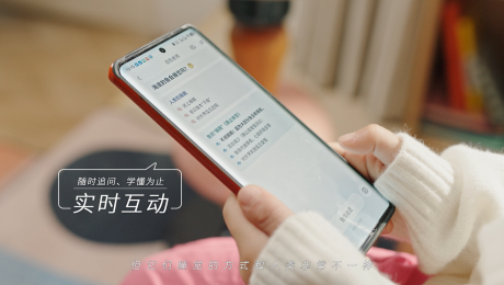 广告人干货库 豆包爱学首支TVC,为辅导焦虑提供一份AI的参考答案-广告人干货库