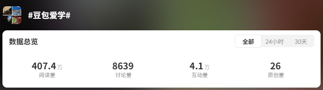 豆包爱学首支TVC，为辅导焦虑提供一份AI的参考答案-广告人干货库