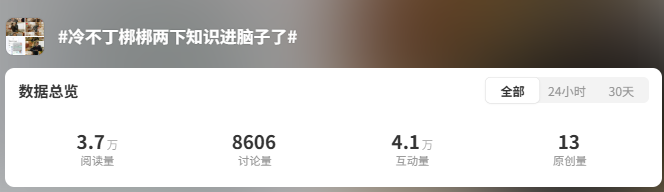 豆包爱学首支TVC，为辅导焦虑提供一份AI的参考答案-广告人干货库