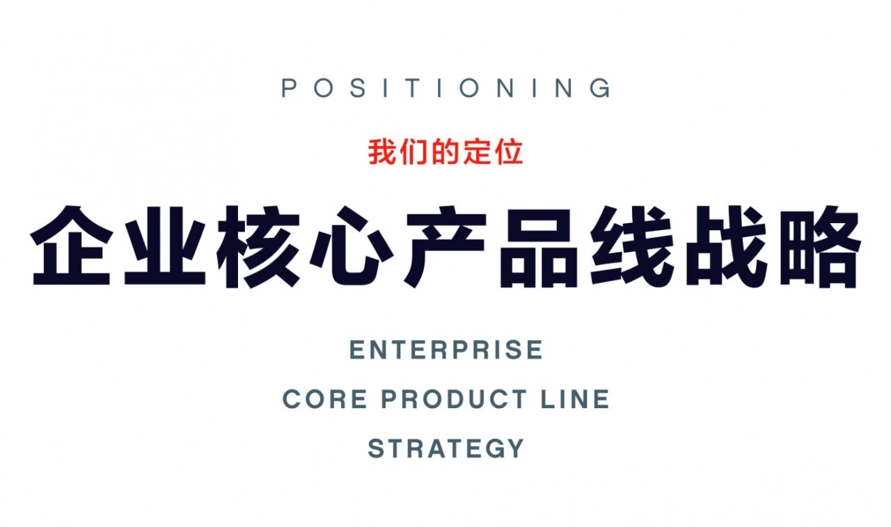 2025年，我们发生了100个小改变-广告人干货库