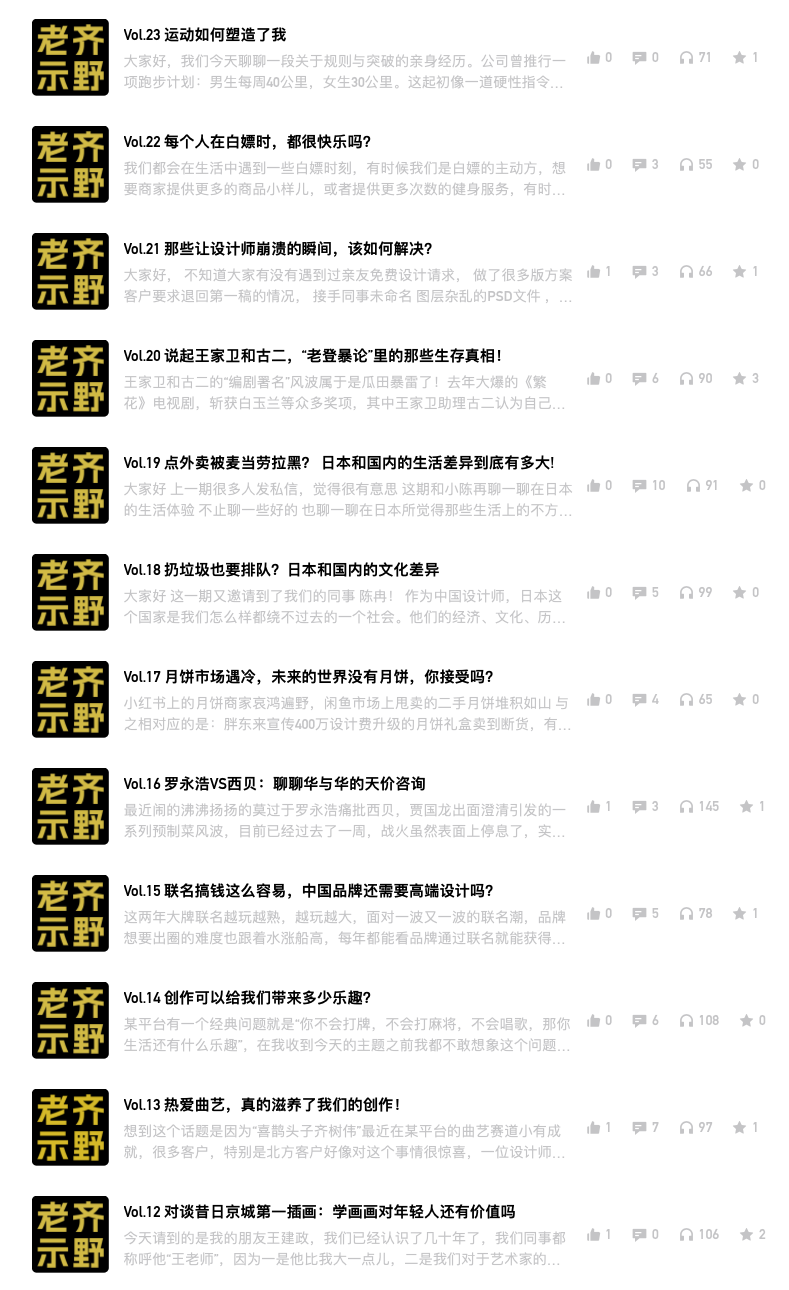 2025年，我们发生了100个小改变-广告人干货库