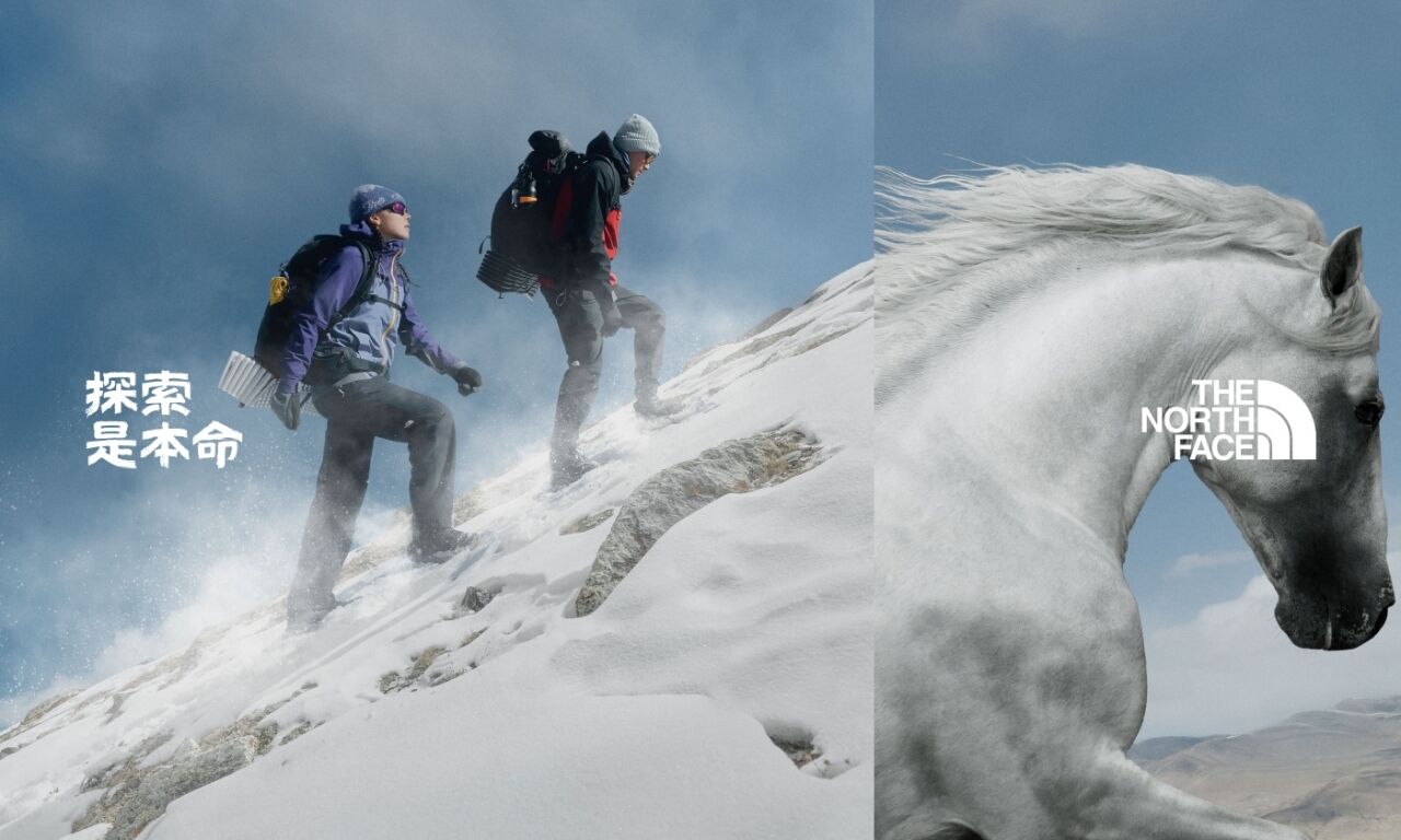 广告人干货库 北面本命年:探索是本命-广告人干货库