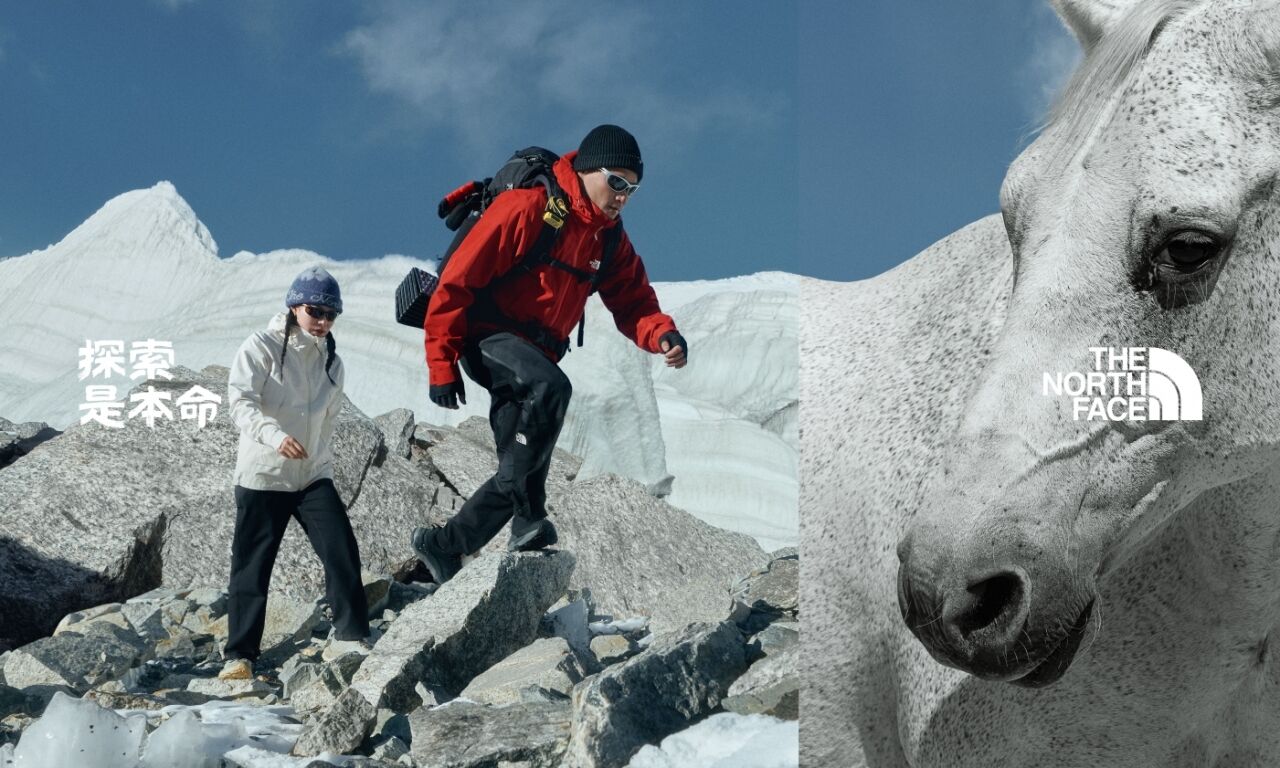 广告人干货库 北面本命年:探索是本命-广告人干货库