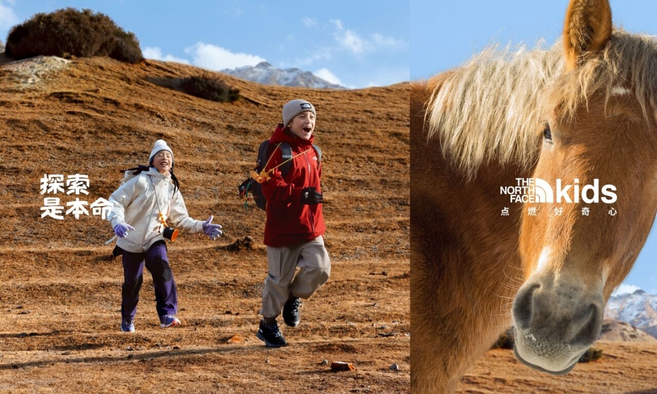 广告人干货库 北面本命年:探索是本命-广告人干货库