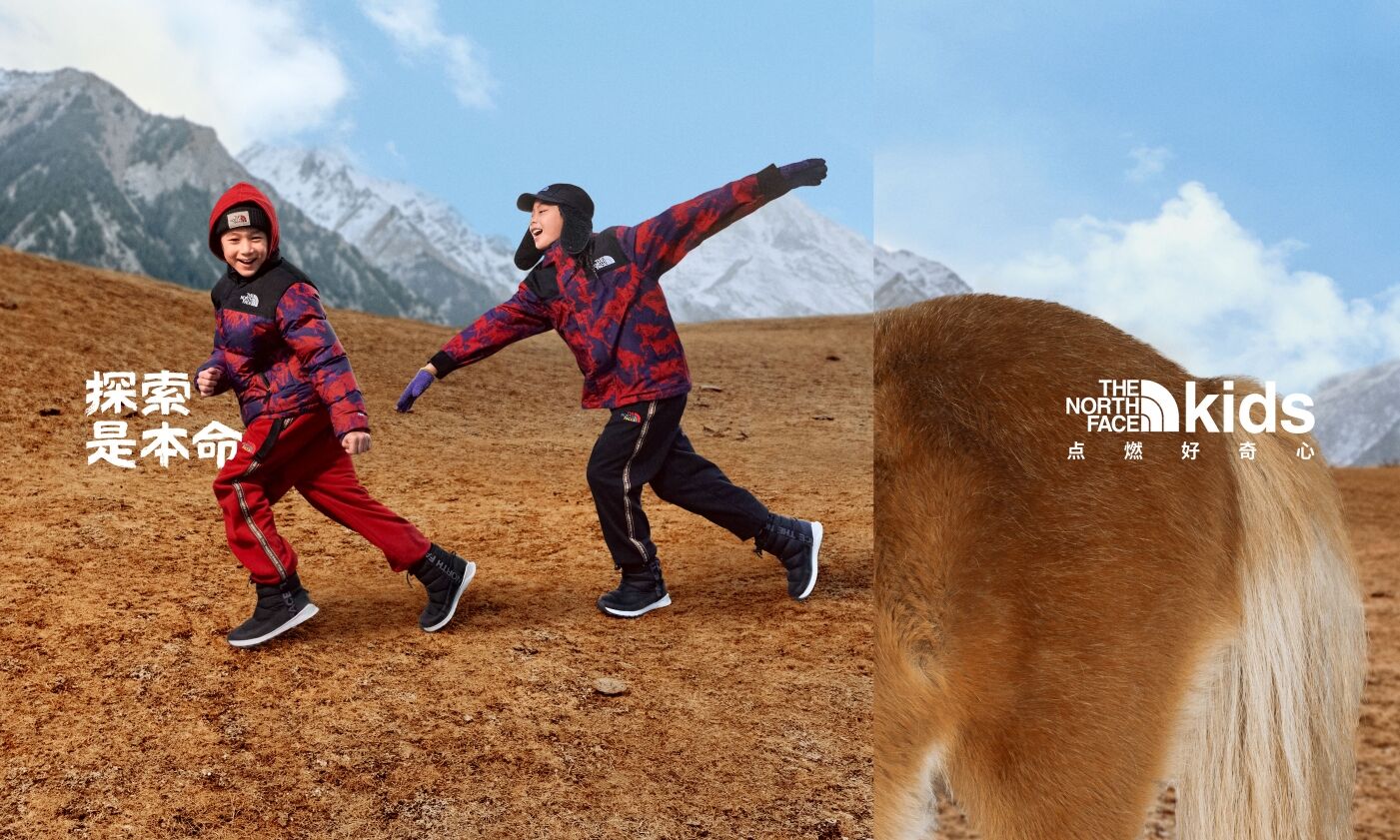 广告人干货库 北面本命年:探索是本命-广告人干货库