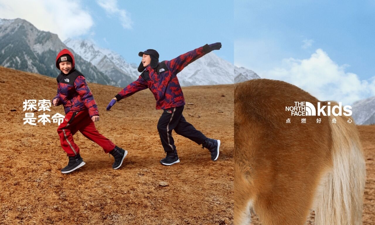 广告人干货库 北面本命年:探索是本命-广告人干货库