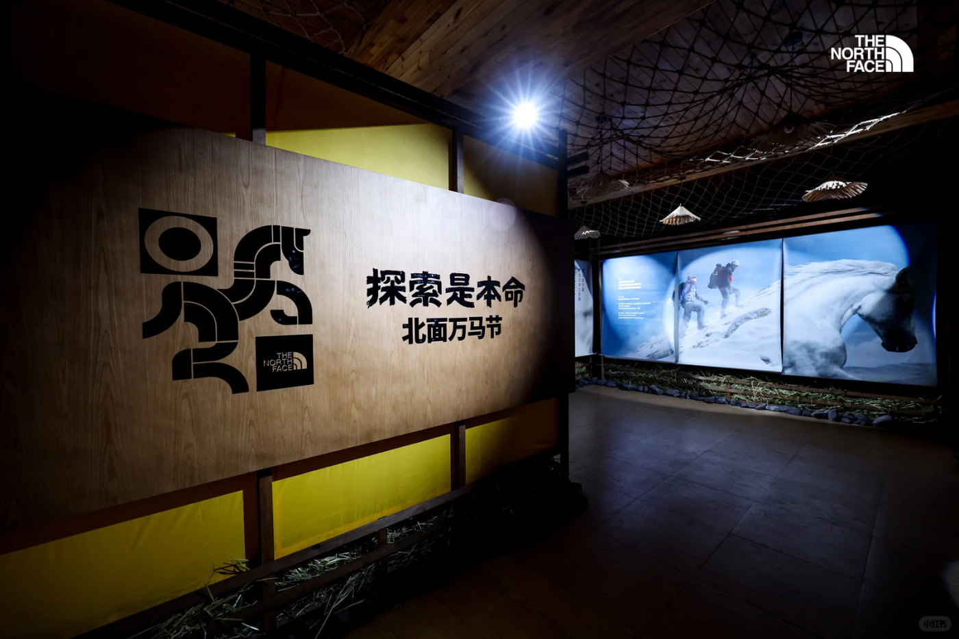广告人干货库 北面本命年:探索是本命-广告人干货库