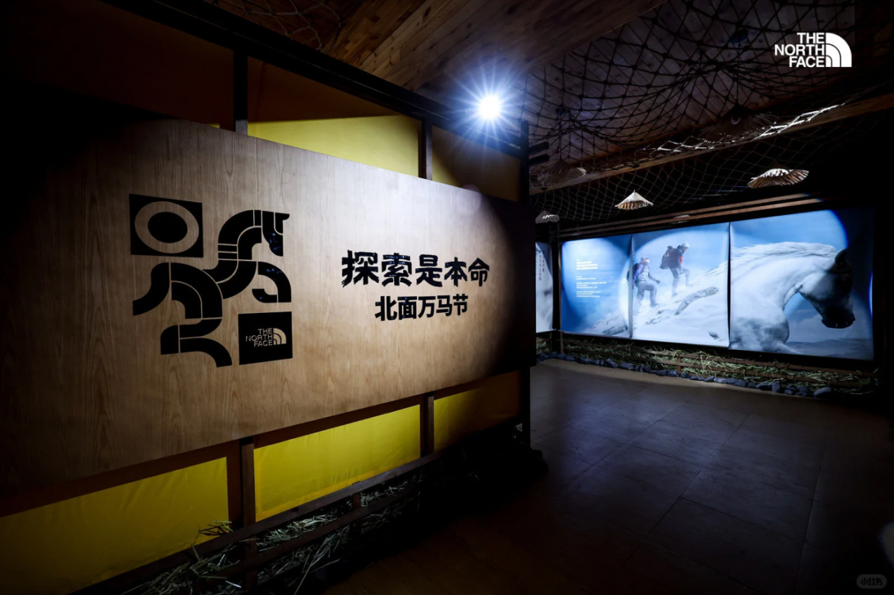 广告人干货库 北面本命年:探索是本命-广告人干货库