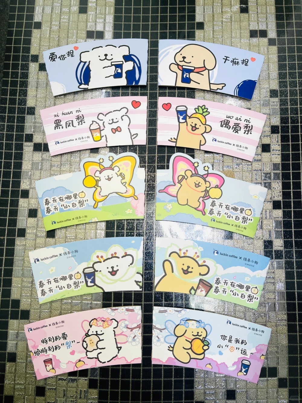 复盘今年269次茶饮咖啡联名代言：喜茶刹车，瑞幸翻车？-广告人干货库