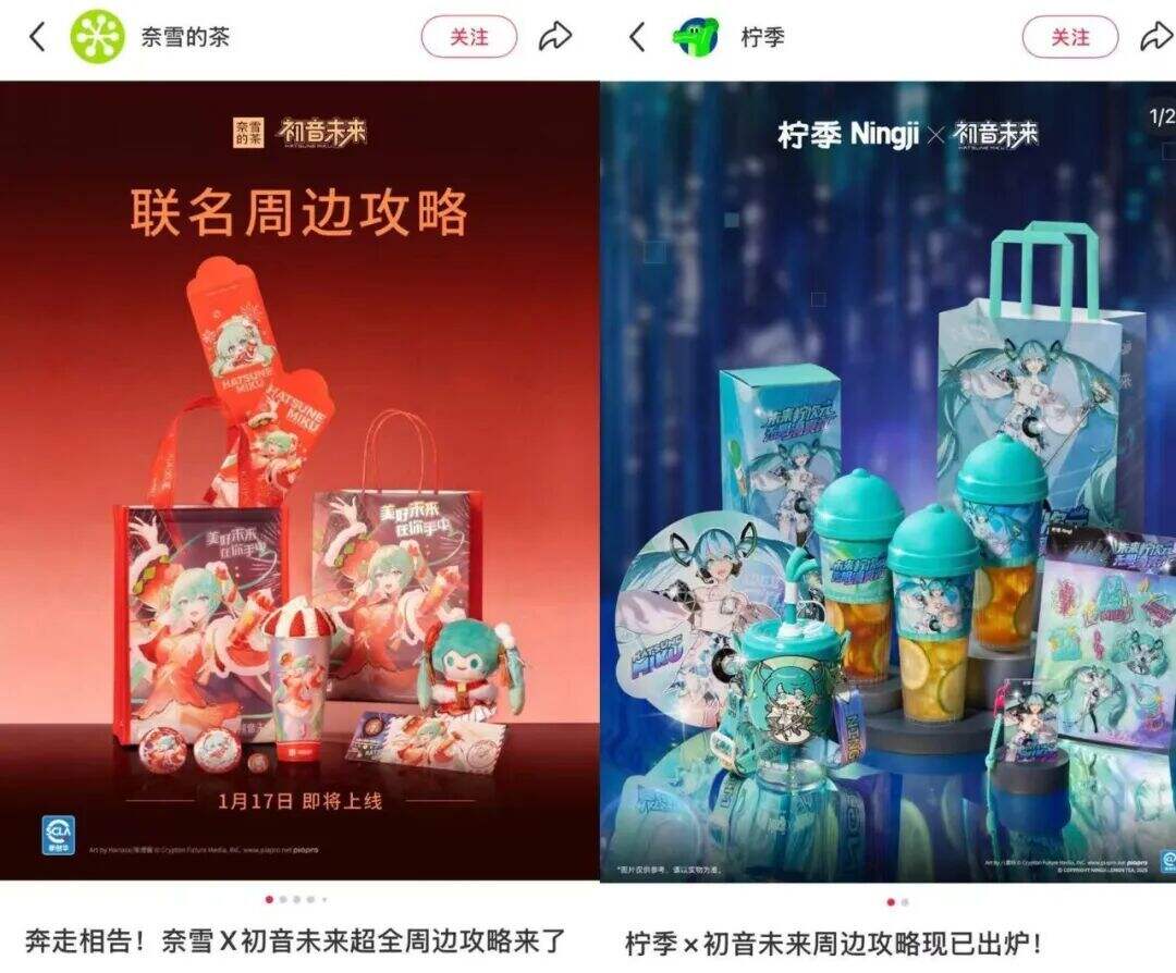 复盘今年269次茶饮咖啡联名代言：喜茶刹车，瑞幸翻车？-广告人干货库