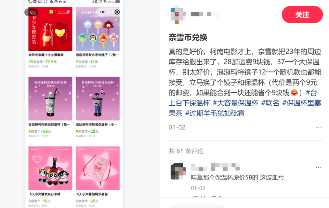 广告人干货库 复盘今年269次茶饮咖啡联名代言:喜茶刹车,瑞幸翻车?-广告人干货库