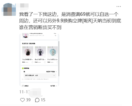 广告人干货库 复盘今年269次茶饮咖啡联名代言:喜茶刹车,瑞幸翻车?-广告人干货库