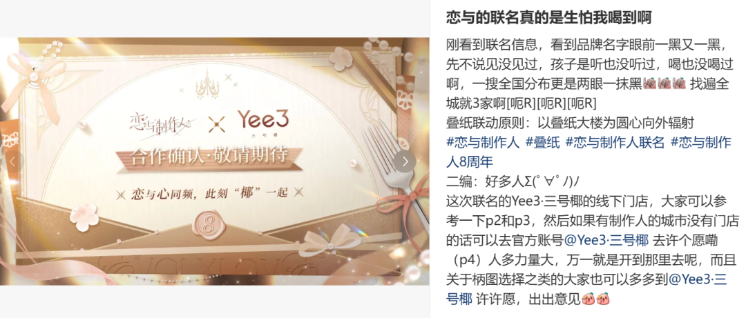 广告人干货库 复盘今年269次茶饮咖啡联名代言:喜茶刹车,瑞幸翻车?-广告人干货库
