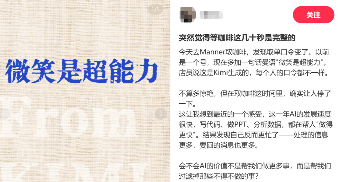 广告人干货库 复盘今年269次茶饮咖啡联名代言:喜茶刹车,瑞幸翻车?-广告人干货库