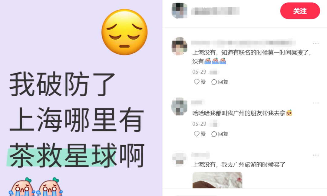 复盘今年269次茶饮咖啡联名代言：喜茶刹车，瑞幸翻车？-广告人干货库