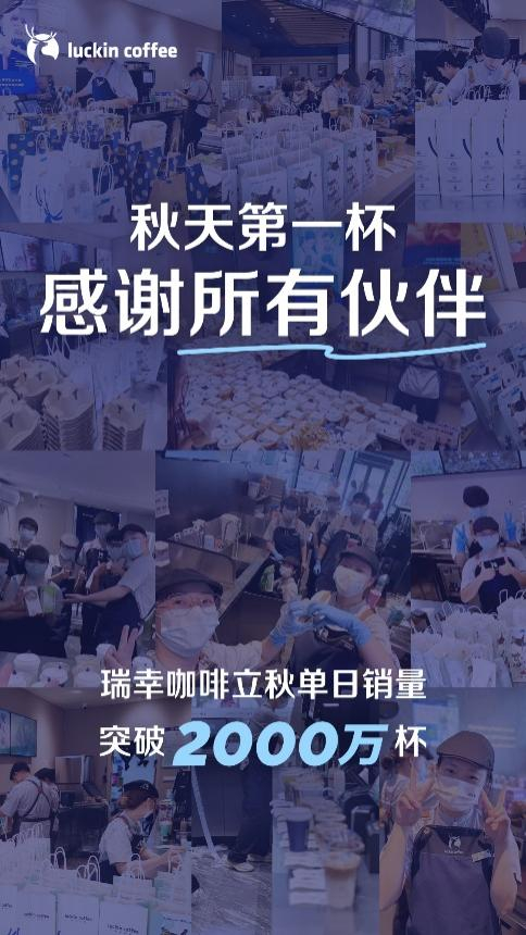 广告人干货库 复盘今年269次茶饮咖啡联名代言:喜茶刹车,瑞幸翻车?-广告人干货库