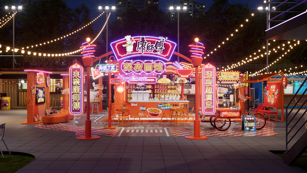 康师傅「深夜面馆」：一碗面的温度撬动了千亿级「情绪夜经济」-广告人干货库