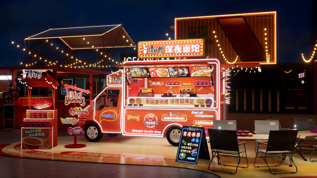 康师傅「深夜面馆」：一碗面的温度撬动了千亿级「情绪夜经济」-广告人干货库