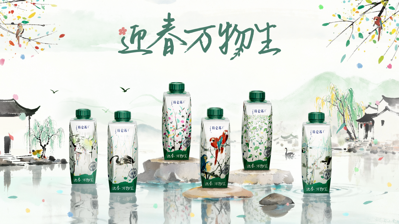 广告人干货库 特仑苏AI短片:走进吴冠中笔下的春意江南-广告人干货库