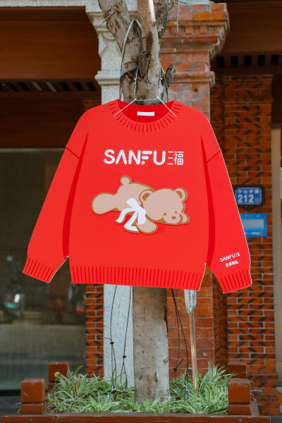 三福爱整活！在泉州来了场新年妙会！-广告人干货库