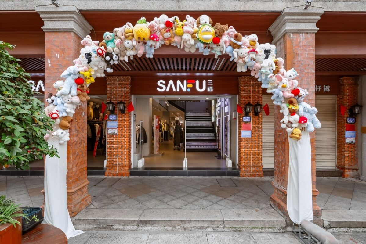 三福爱整活！在泉州来了场新年妙会！-广告人干货库