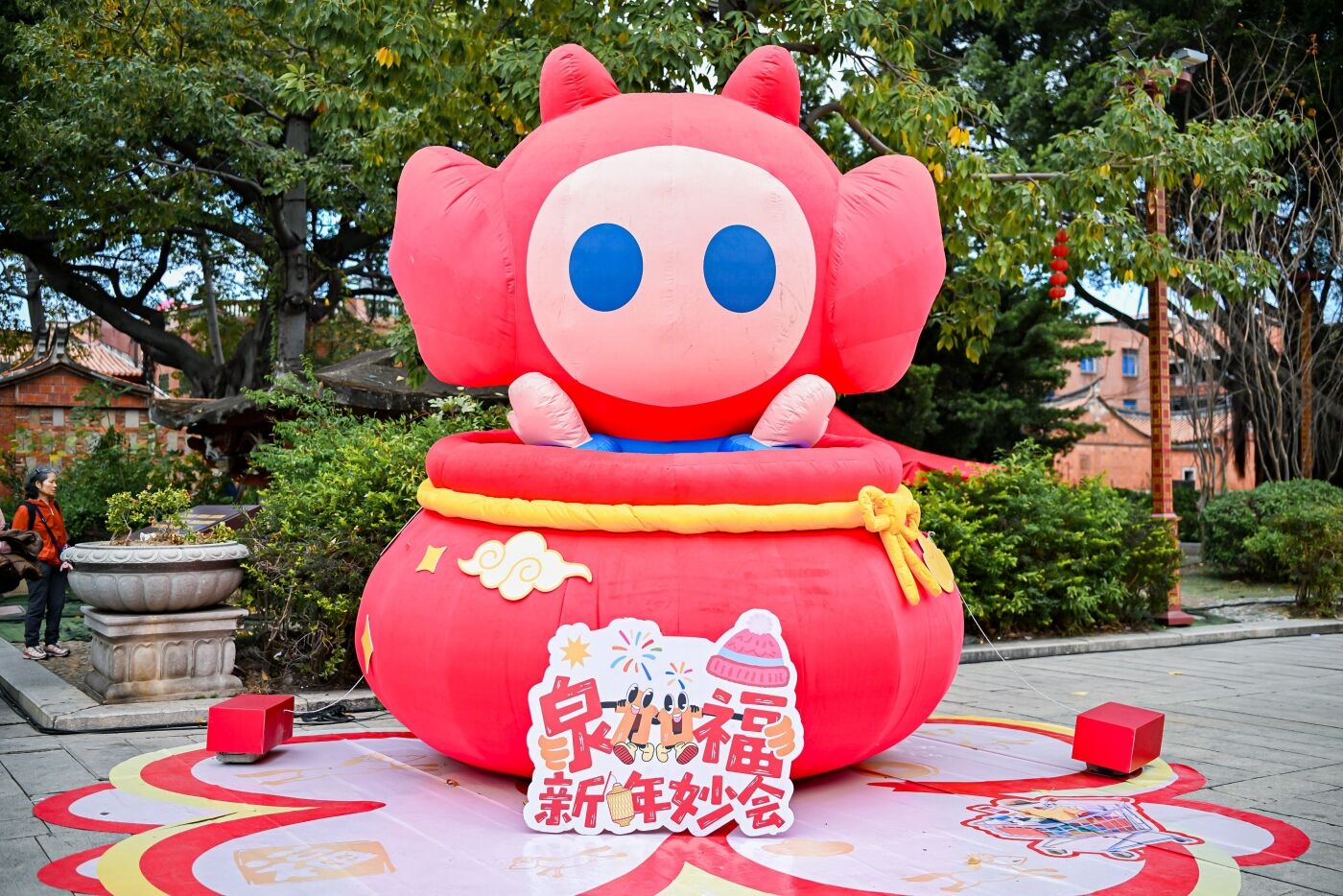 广告人干货库 三福爱整活!在泉州来了场新年妙会!-广告人干货库