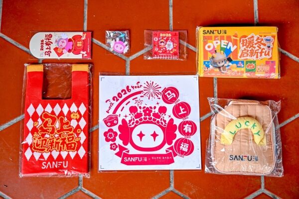 三福爱整活！在泉州来了场新年妙会！-广告人干货库