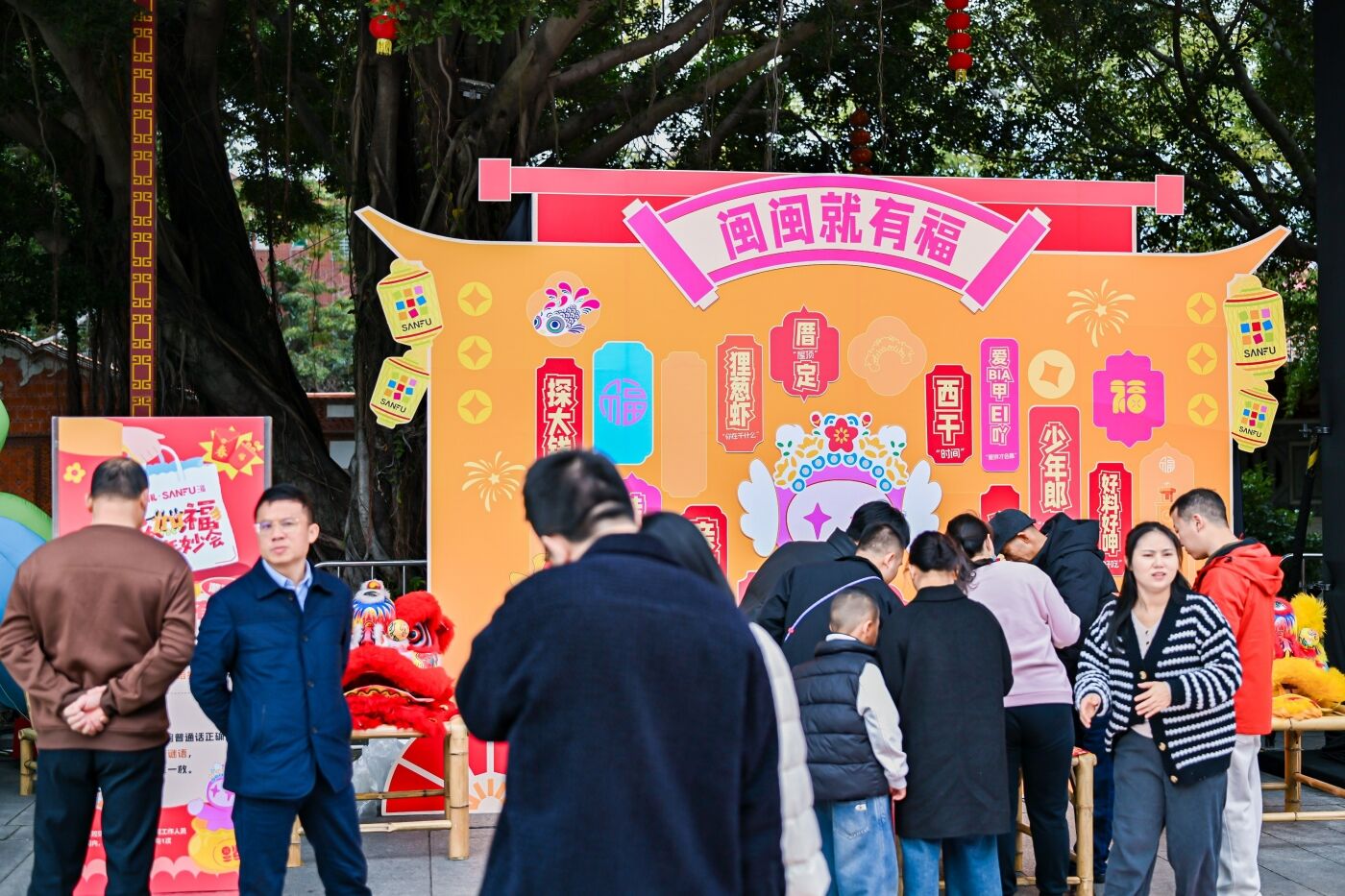 广告人干货库 三福爱整活!在泉州来了场新年妙会!-广告人干货库