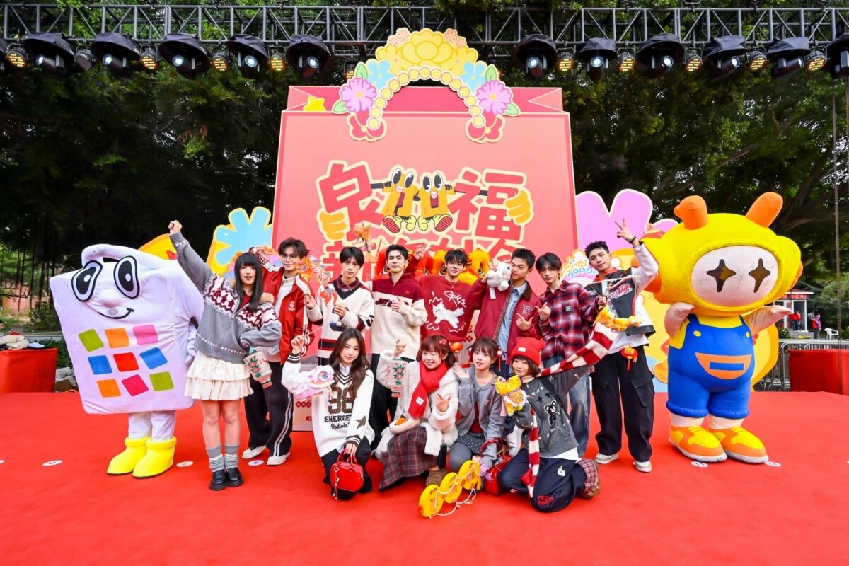 三福爱整活！在泉州来了场新年妙会！-广告人干货库