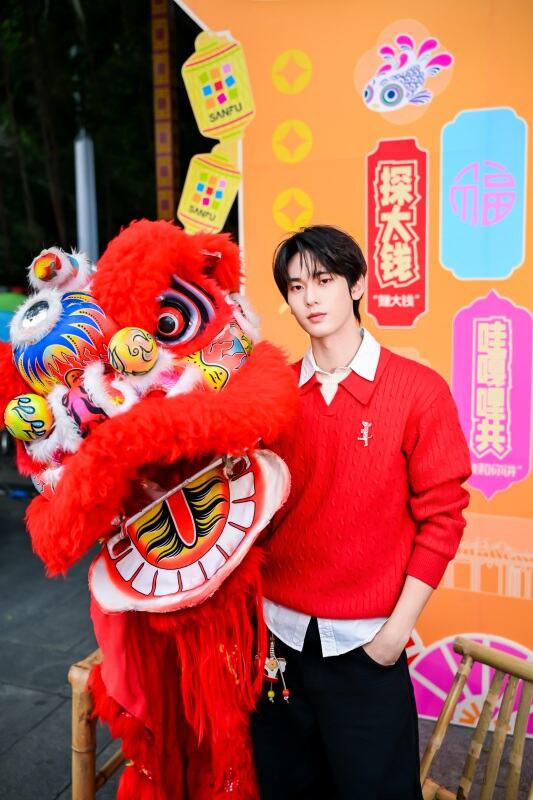 三福爱整活！在泉州来了场新年妙会！-广告人干货库