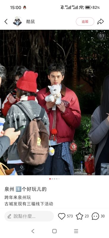 三福爱整活！在泉州来了场新年妙会！-广告人干货库