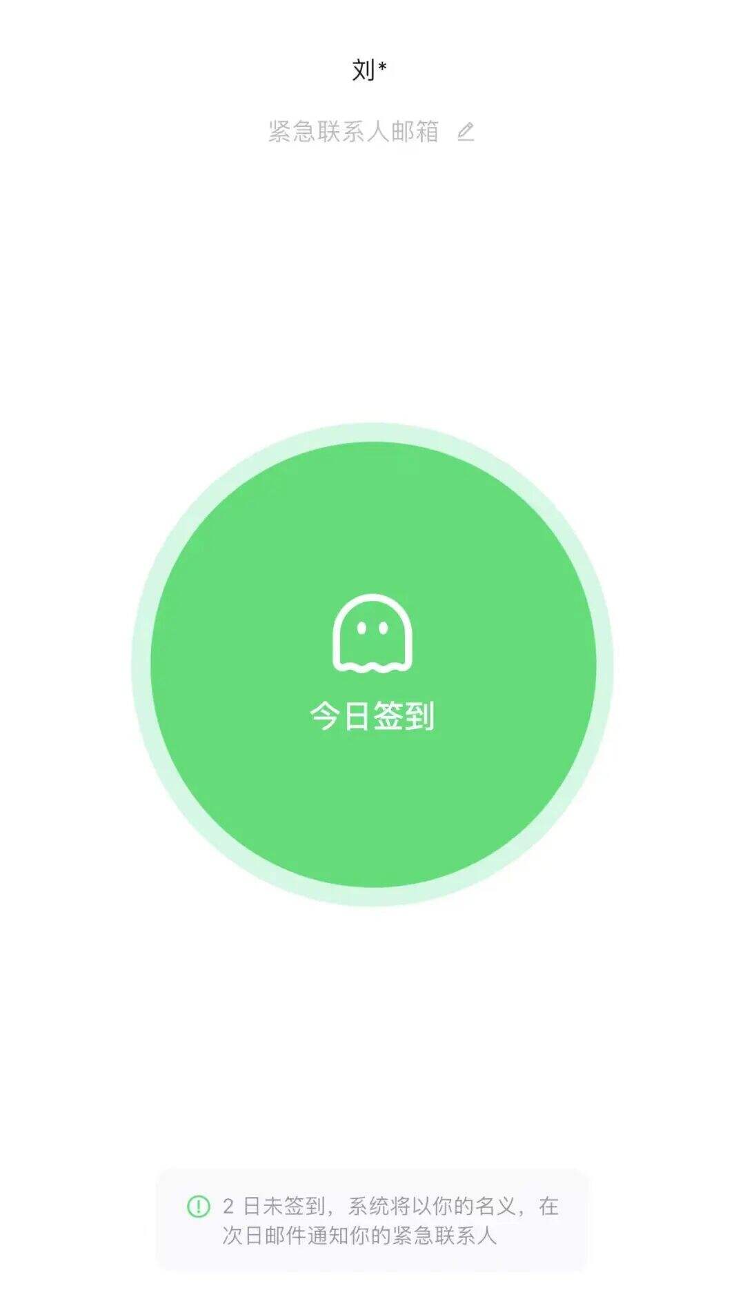 广告人干货库 95后开发的死了么APP,刷屏爆火的路径-广告人干货库