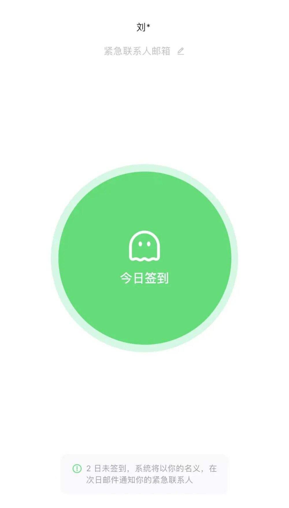 95后开发的死了么APP，刷屏爆火的路径-广告人干货库