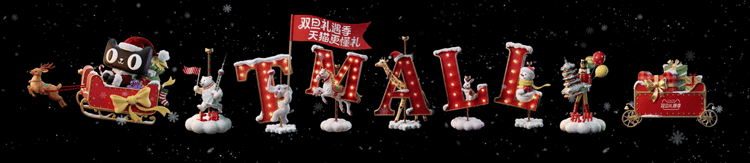 广告人干货库 天猫×张呈:更懂礼的人出现了-广告人干货库