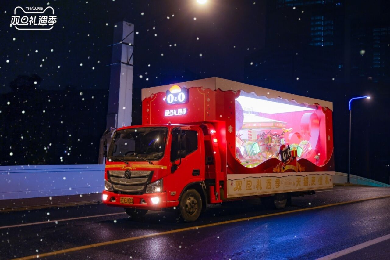 天猫×张呈：更懂礼的人出现了-广告人干货库