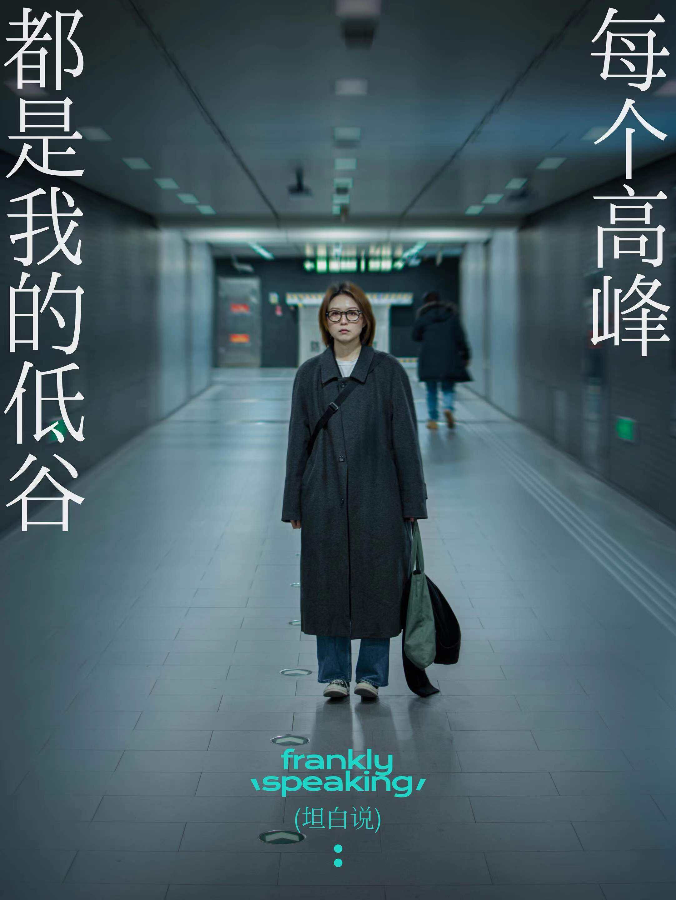 广告人干货库 没客户没名气,创业团队干了一组大实话海报-广告人干货库
