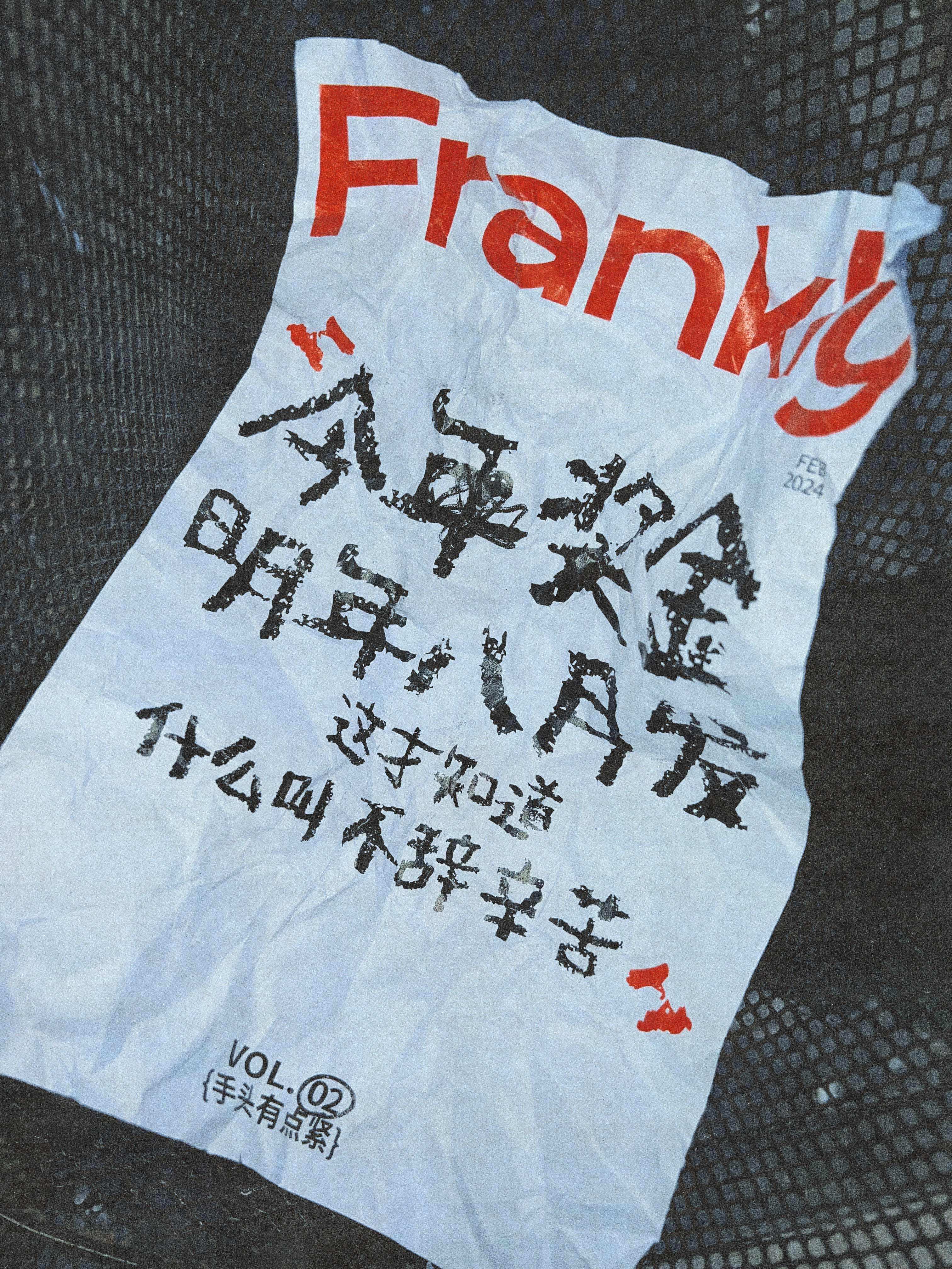 广告人干货库 没客户没名气,创业团队干了一组大实话海报-广告人干货库