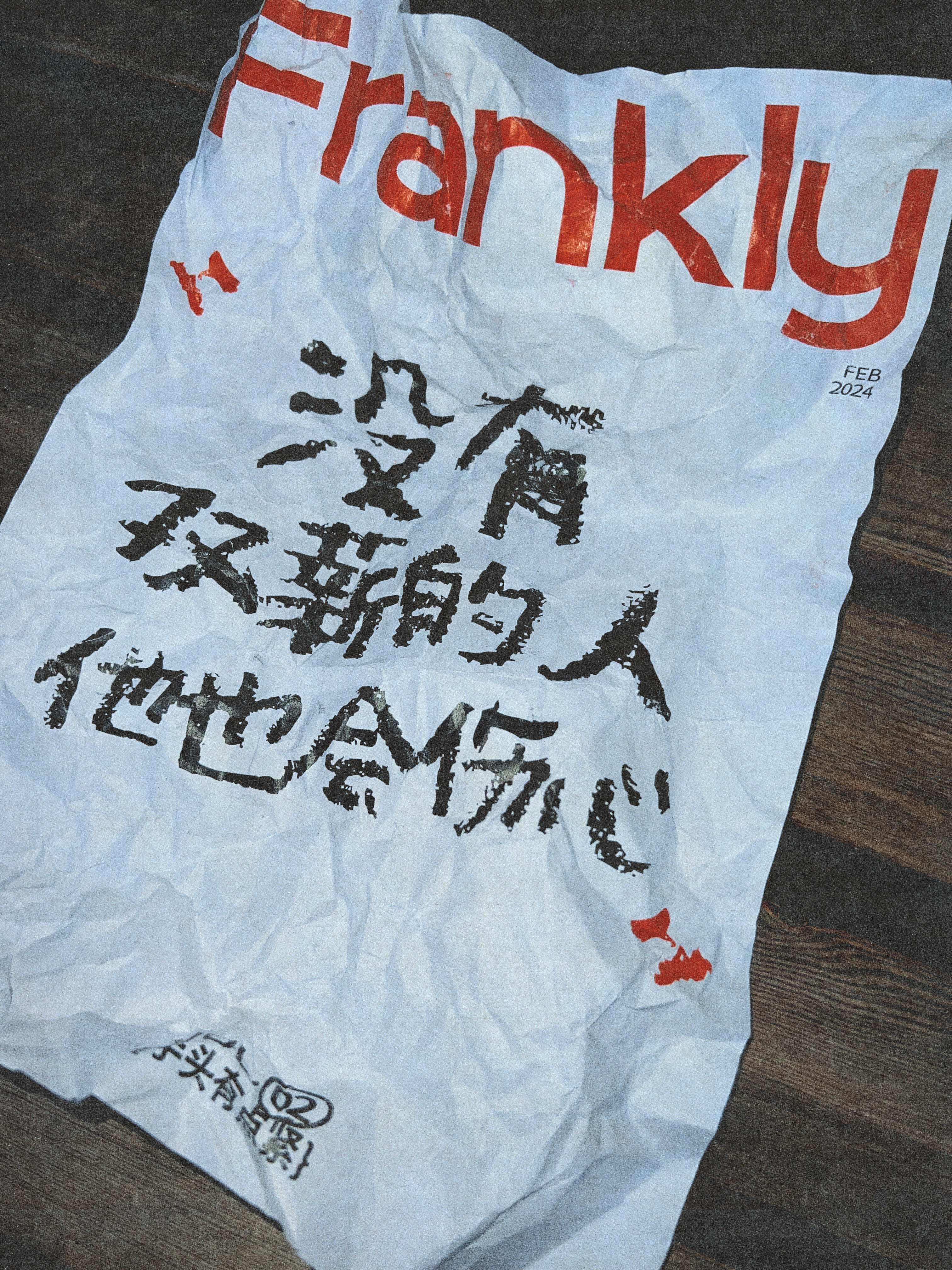 广告人干货库 没客户没名气,创业团队干了一组大实话海报-广告人干货库