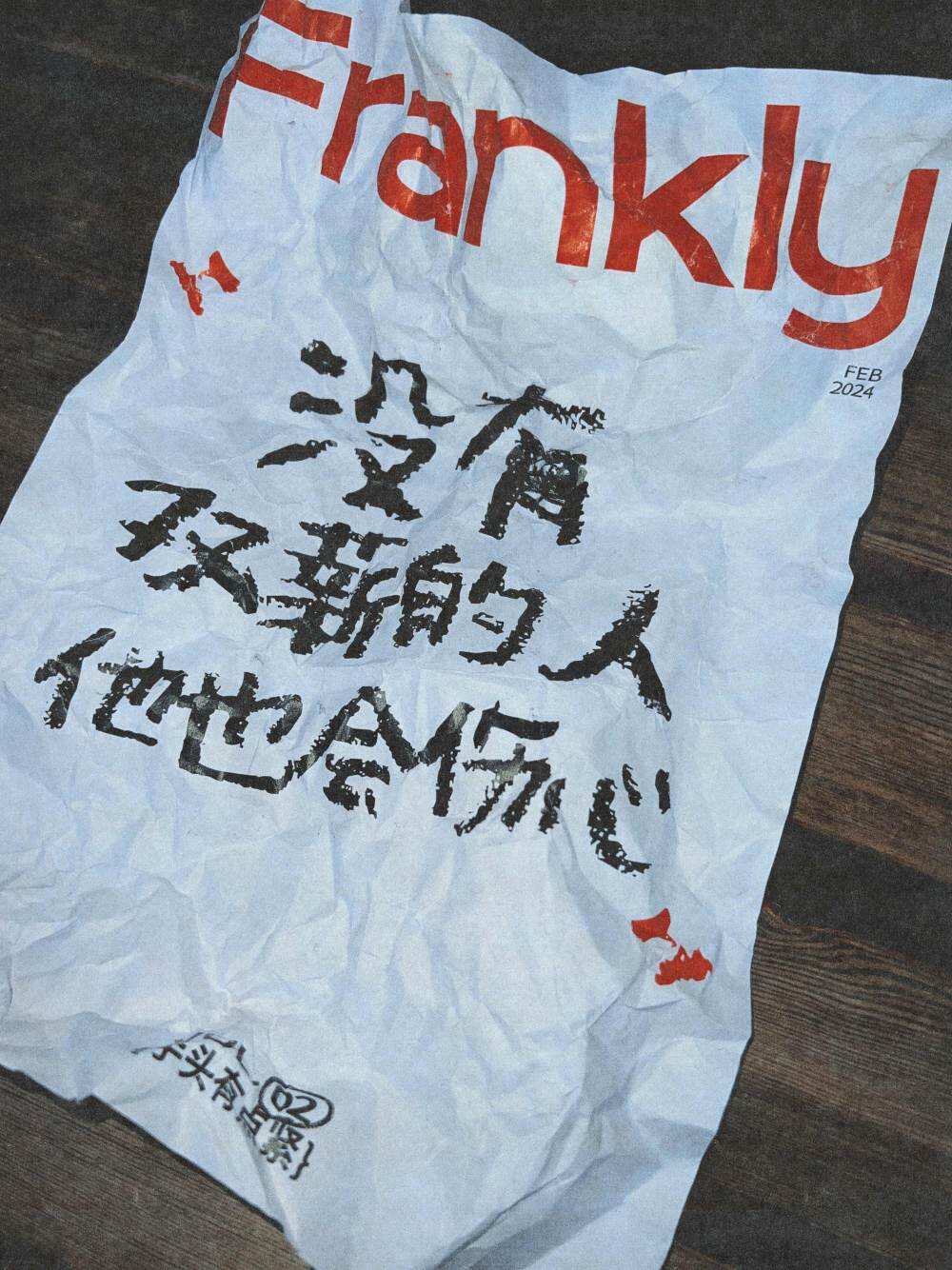 没客户没名气，创业团队干了一组大实话海报-广告人干货库