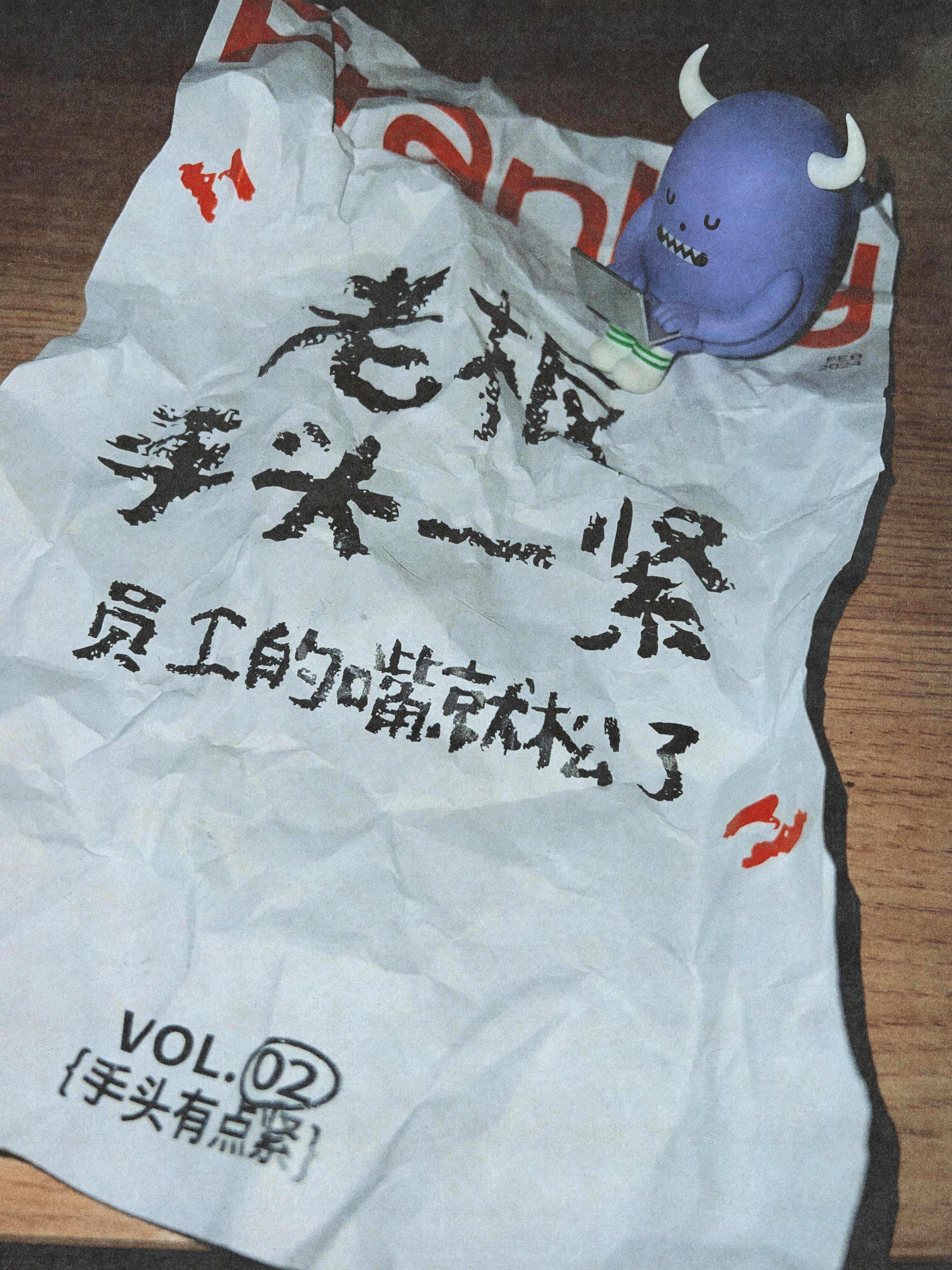 广告人干货库 没客户没名气,创业团队干了一组大实话海报-广告人干货库