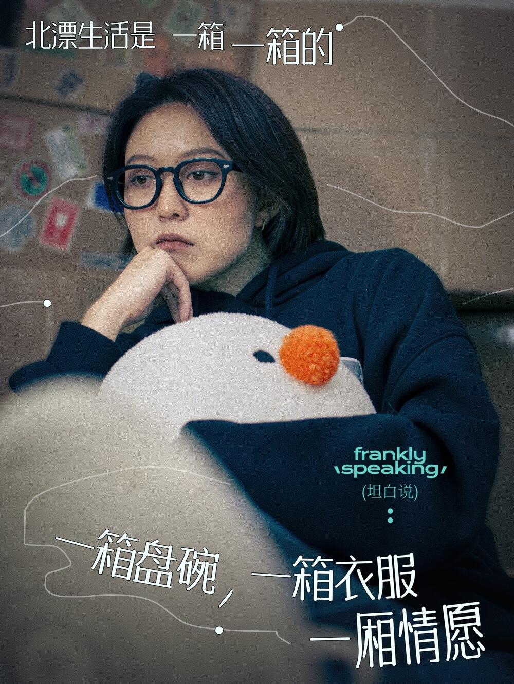 没客户没名气，创业团队干了一组大实话海报-广告人干货库